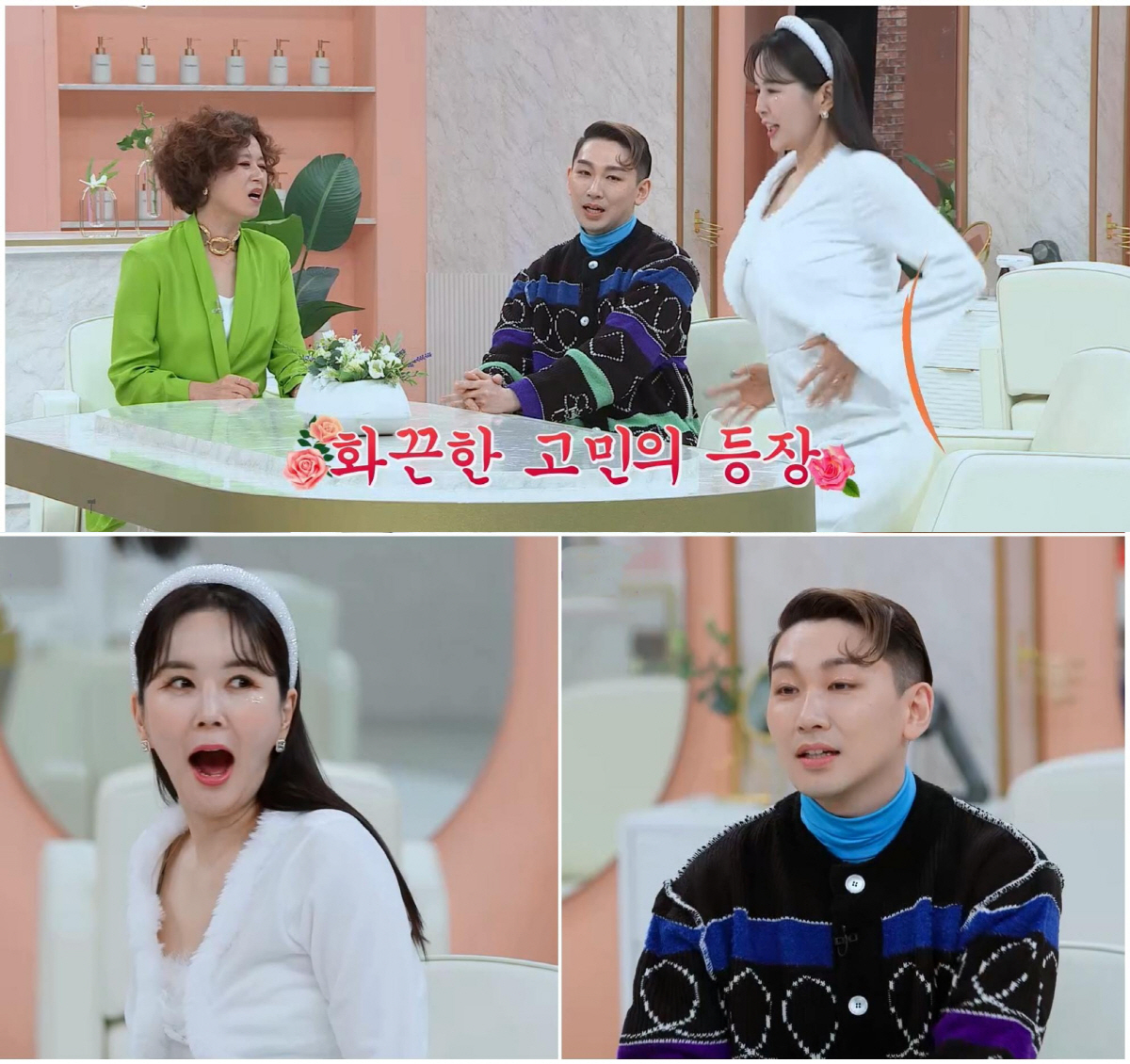 성인배우 이채담 "男 호기심때문에 접근해…질투 눈멀어 폭력 휘두르는 남친…