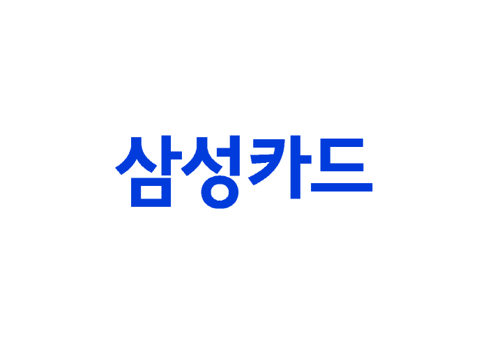 삼성카드, 19일 새벽 서비스 일시 중단…시스템 업그레이드 진행