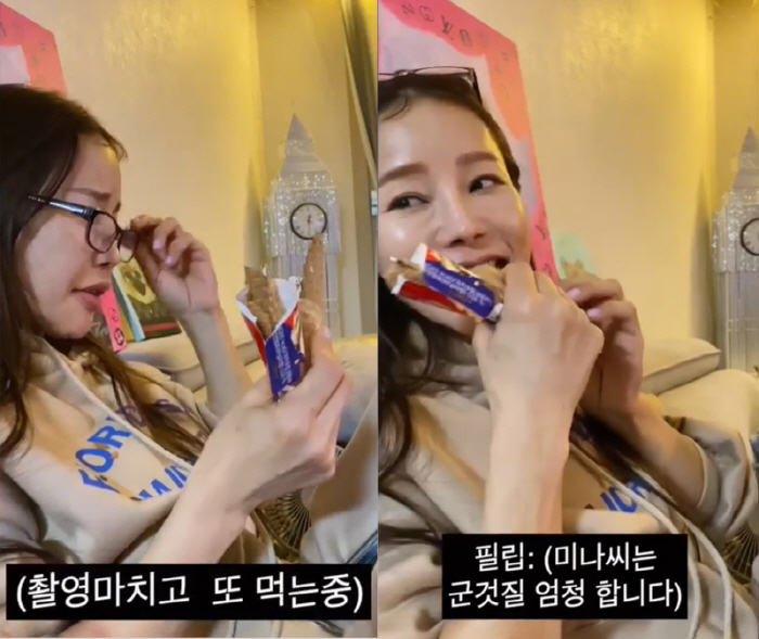 미나, 살벌하게 운동하는 진짜 이유 "♥류필립 너무 어려서?"