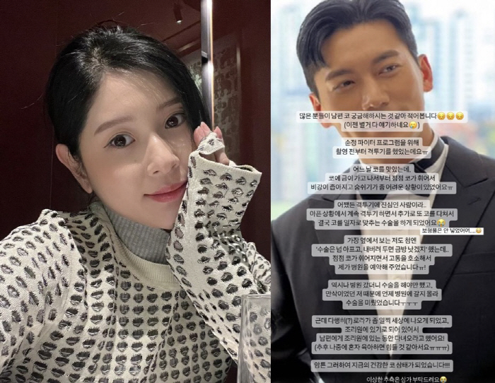 "6기 영철, ♥영숙 조리원서 고생할 때 코 성형?"…비난 이어지자 결국…