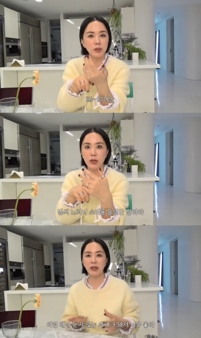 엄정화 "내 세대엔 26살 女=노처녀, 지금이 정상…미혼 후회 안해"