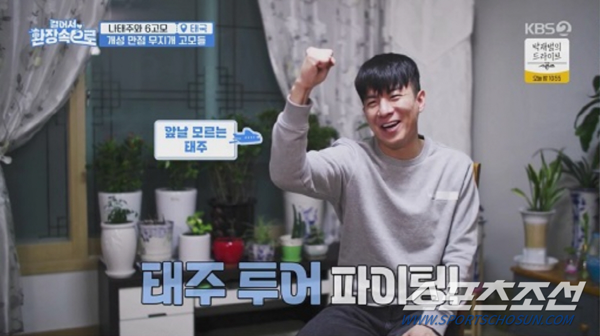 슈퍼주니어 규현, 다른 멤버들은 '비즈니스석' 탈 때 혼자 '이코노미석'…