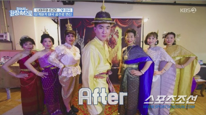 슈퍼주니어 규현, 다른 멤버들은 '비즈니스석' 탈 때 혼자 '이코노미석'…