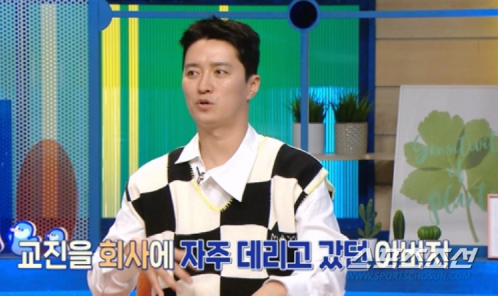 인교진, 父는 '38세' 대기업 최연소 임원…"설날 아침엔 회장님 댁에 …