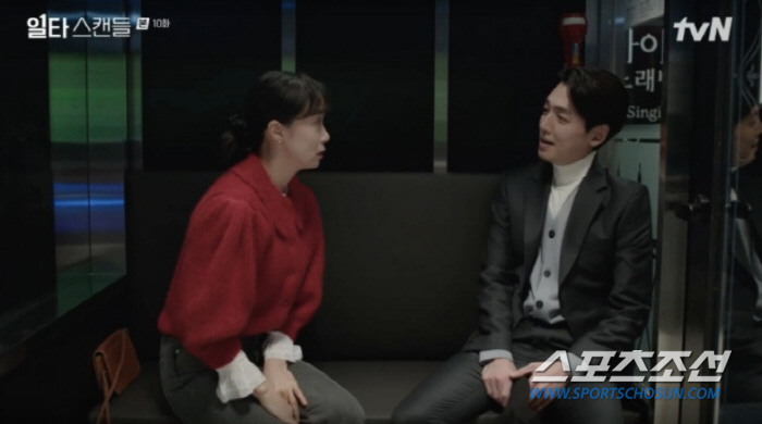 '전도연♥정경호' 진한 키스에 '최고 시청률'…'일타 스캔들→일타 로맨스…