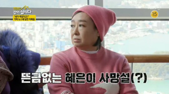백종원→김영옥X박근형X서정희까지...'가짜 사망설'에 우는 ★들[종합]