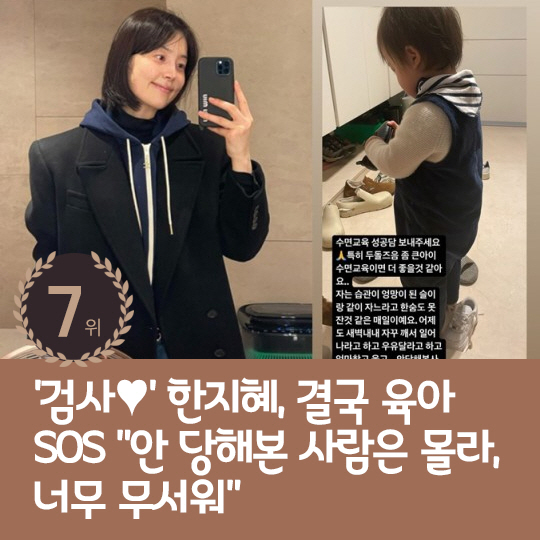 [카드뉴스] 지난주 핫이슈, 프로포폴 상습투약 유아인 "적극 소명할 계획…