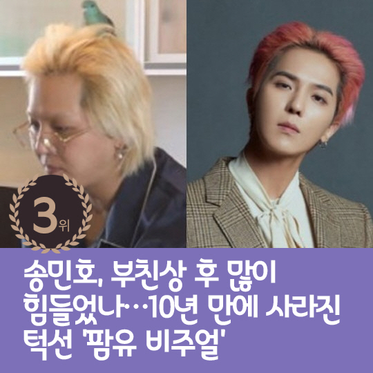 [카드뉴스] 지난주 핫이슈, 프로포폴 상습투약 유아인 "적극 소명할 계획…