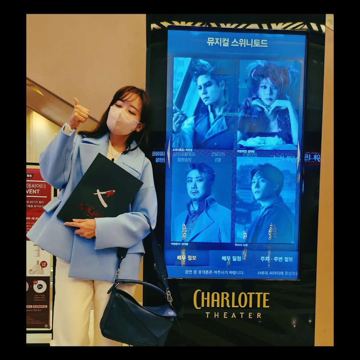 소유진, ♥백종원 옆에 두고 다른 男과 다정...데이트 중 질투할라