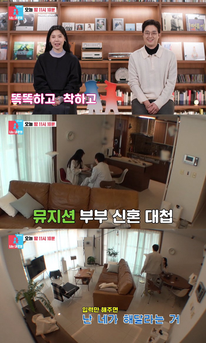 ‘카이스트+IQ 150’ 이장원♥‘연대 성악과’ 배다해, 엘리트 부부의 …