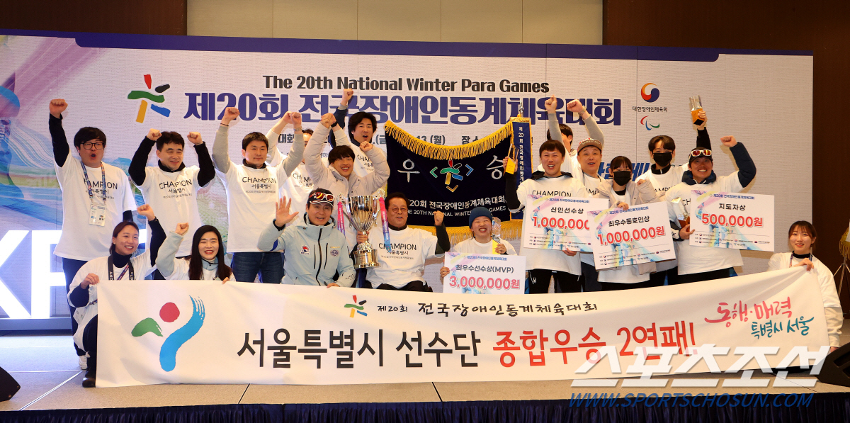 서울시 종합1위 '2연패'...MVP는 '17세 노르딕 신성'김윤지![장…