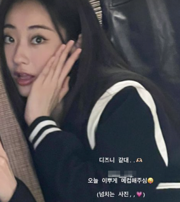 경리, '디즈니 같은 얼굴'로 변신…연예인 메이크업 효과