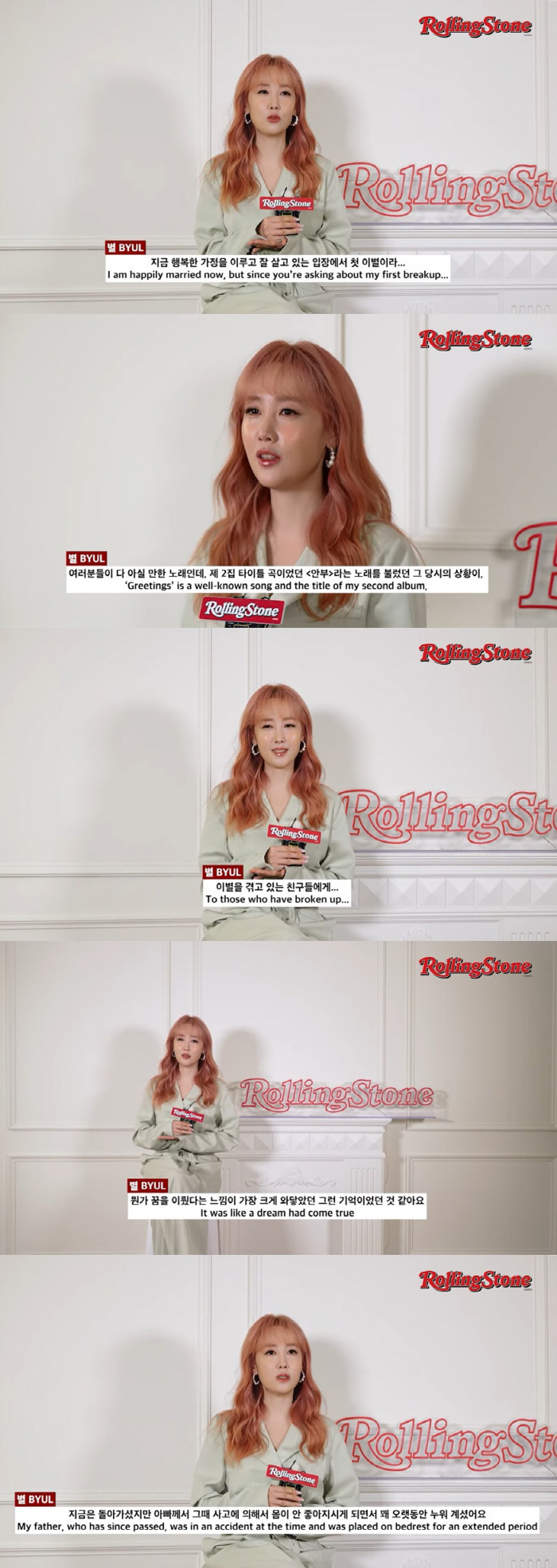 '하하♥' 별 "사고로 누운 父로 오랜 슬럼프…항상 슬프고 불안했다"