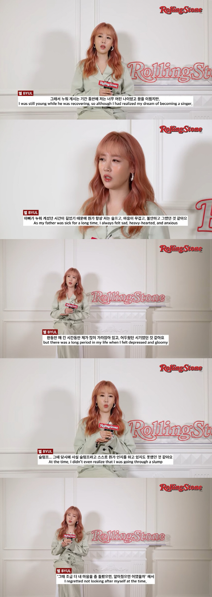 '하하♥' 별 "사고로 누운 父로 오랜 슬럼프…항상 슬프고 불안했다"