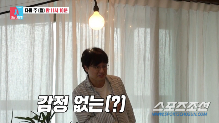 [종합]'엘리트 부부' 이장원♥배다해, 신혼집이 드라마 세트장? 작업실이…