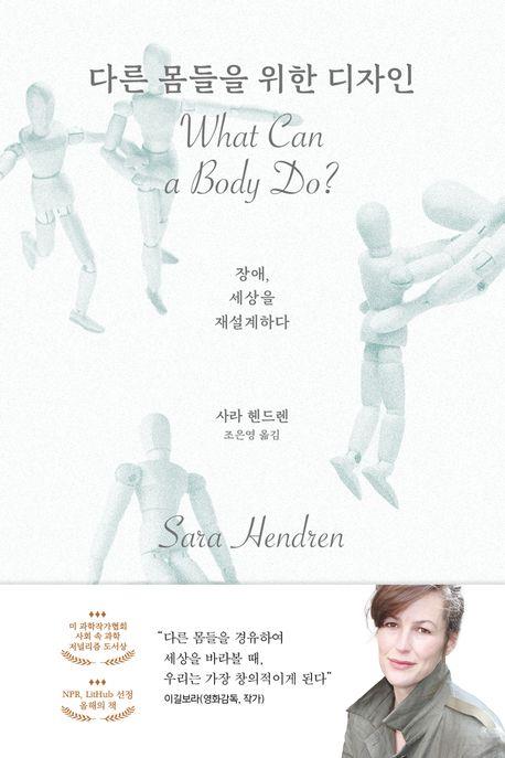 [김영사 제공. 재판매 및 DB금지]