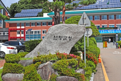 산청군, 교육지원 바우처사업 신청·접수