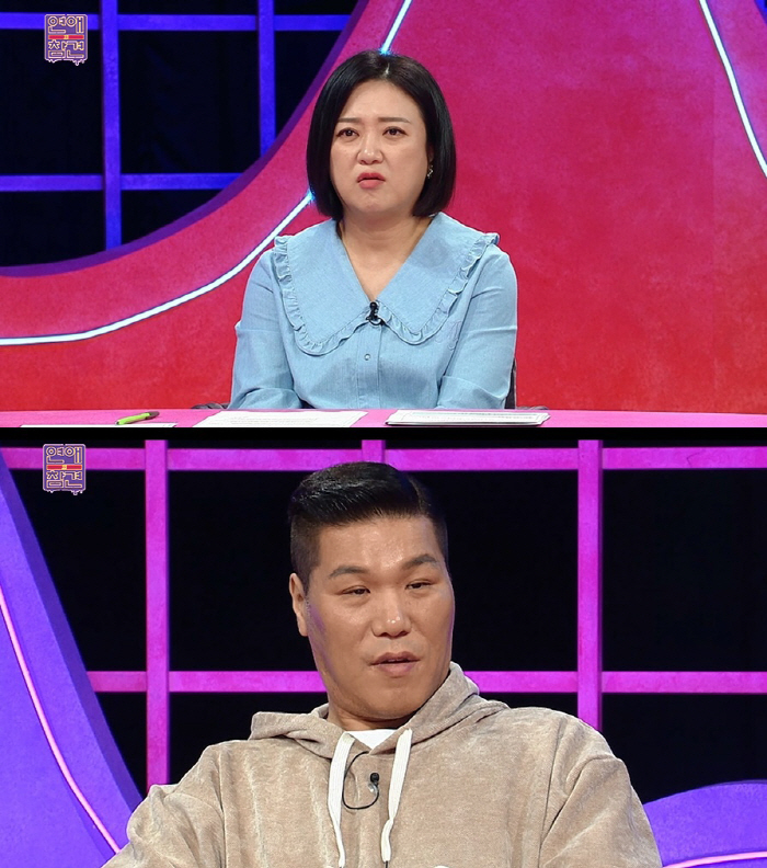 "XX하면 밥 공짜" 집착男..김숙 "너무 민망해"('연애의 참견')