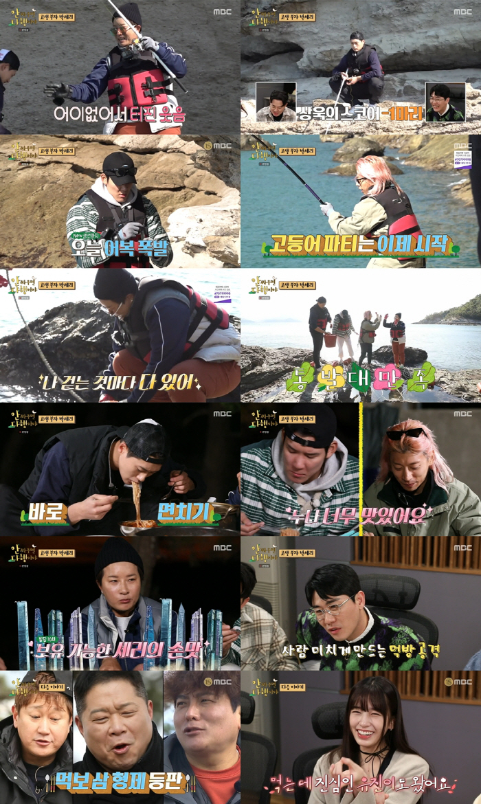 [SC리뷰] '리치언니' 박세리, 강남에만 빌딩 10채 보유? 손맛으로 …