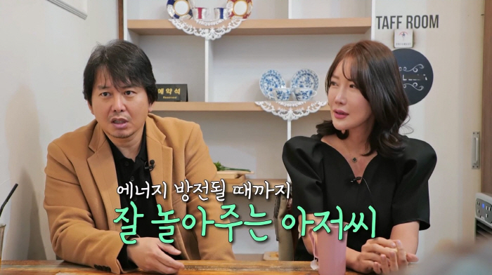 윤기원 여친 "12세子 돌싱맘…아이와 방학때마다 만나며 친분쌓아"('조선…