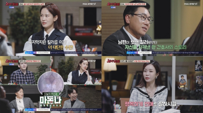 남편이 킬러고용 아내 살해 시도…응급실 간호사 아내, 킬러 가뿐히 제압 …