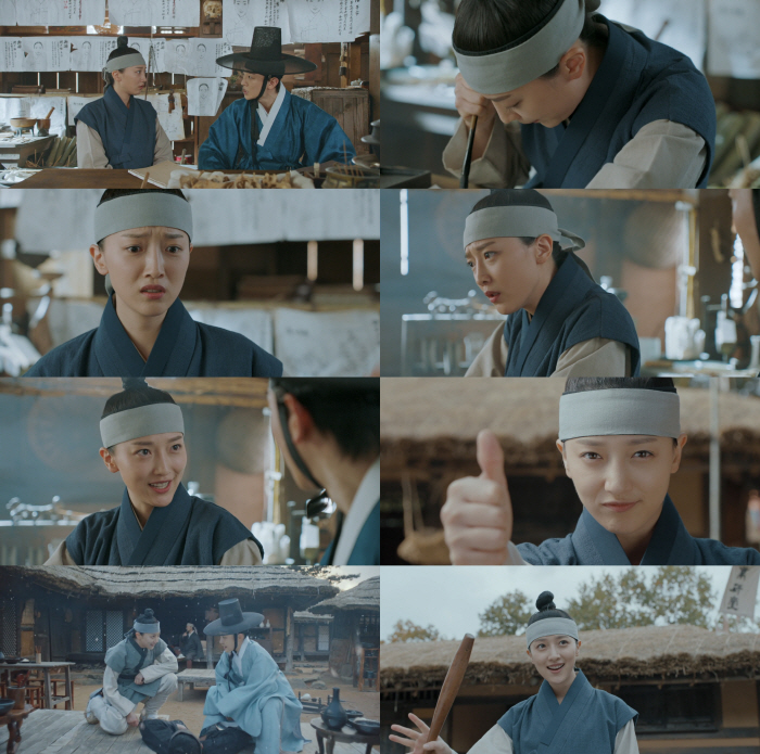 '청춘월담' 표예진이 있으면 케미가 산다