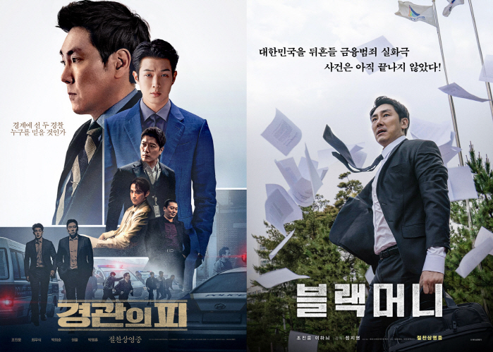 "다 아니라는데 도대체 누구야?"…음주운전 40대男 배우 찾기, 네티즌 …