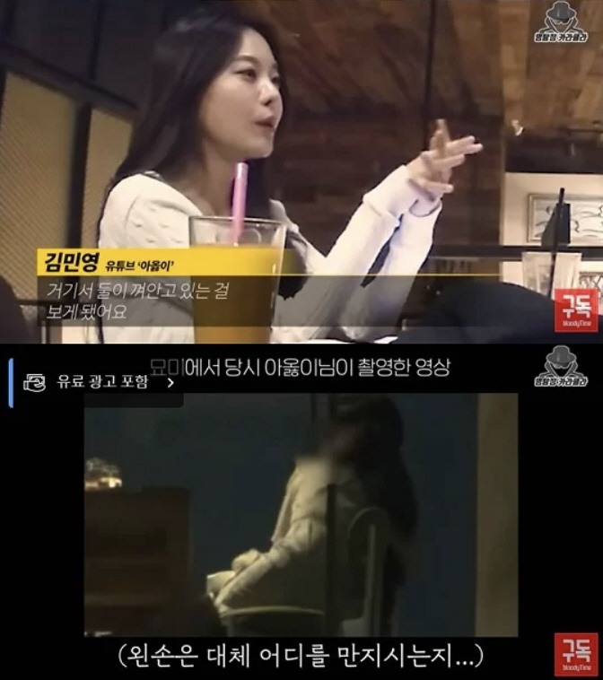 아옳이, 서주원 외도영상 공개 심경고백 "힘내서 잘살겠다"(전문)