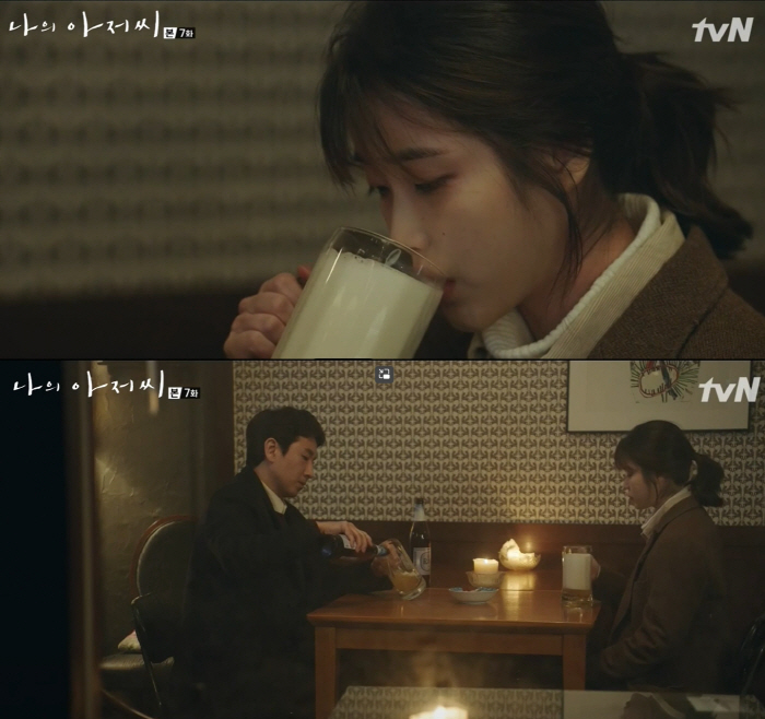 "이선균, 그 버릇 못고쳤다"…그 만의 거품 맥주 따르는 법 '화제'