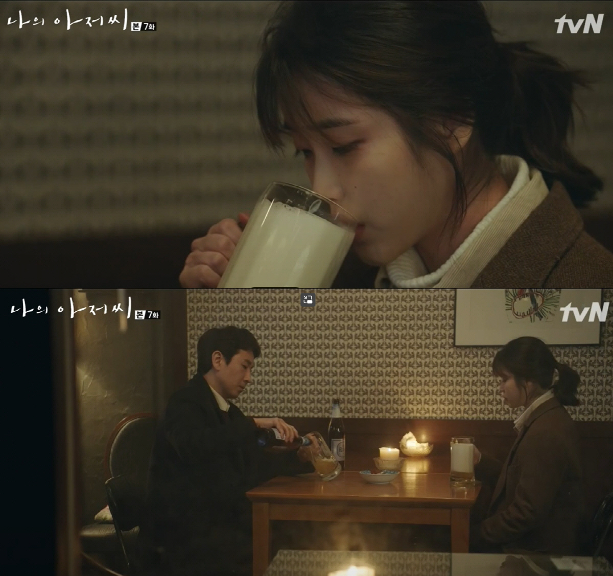 "이선균, 그 버릇 못고쳤다"…그 만의 거품 맥주 따르는 법 '화제'