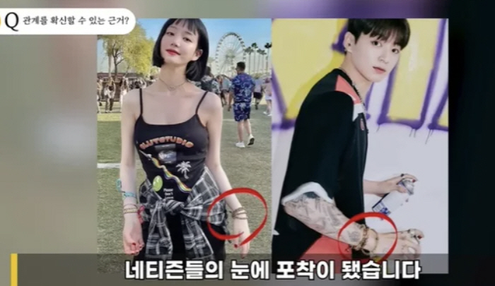 [SC이슈] "작년 5월까지 연인관계"…방탄소년단 정국-이유비, 두번째 …