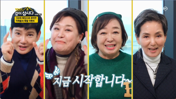 정훈희 "대마초 사건으로 7년 방송금지→시모와 담배 나눠 피워" [종합]…