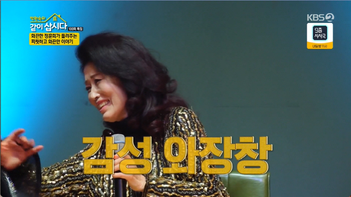 정훈희 "대마초 사건으로 7년 방송금지→시모와 담배 나눠 피워" [종합]…