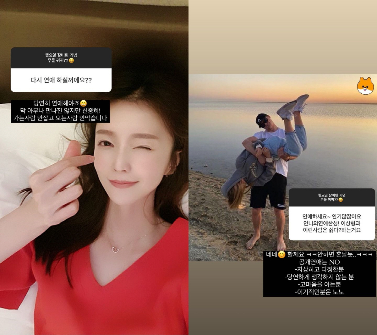 '돌싱3' 조예영 "167cm·46kg, 오는 사람 안 막지만 공개연애 …