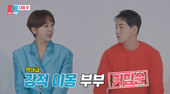 박군vs한영 "사기 결혼 당했다"…결혼 1년만에 충격 반전 ('동상이몽2…