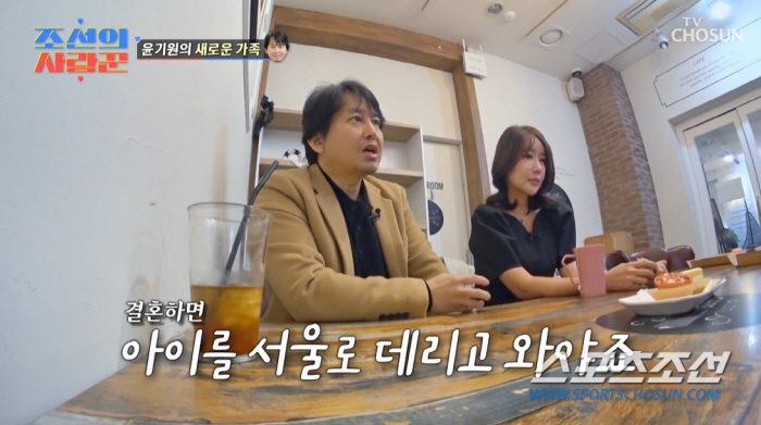 [종합]윤기원, '이지아 닮은' 모델학과 교수 여친 공개…'11살 연하'…