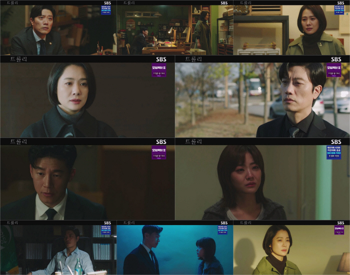 김현주, 박희순 과거 성폭행 사실 밝혔다 ('트롤리')[SC리뷰]