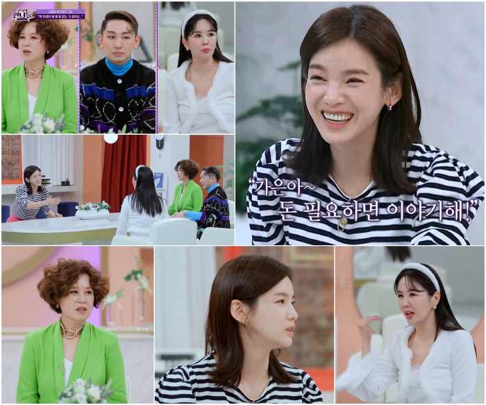 정가은 "장영란, ♥한의사 남편과 알콩달콩…꼴보기 싫다" ('진격의 언니…
