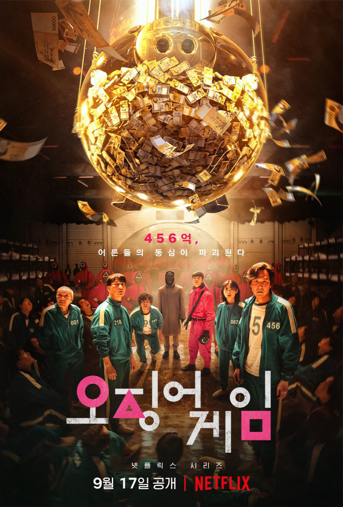 [SC이슈] "진행요원 된 이정재→프론트맨 이병헌 정체 공개"…'오징어 …