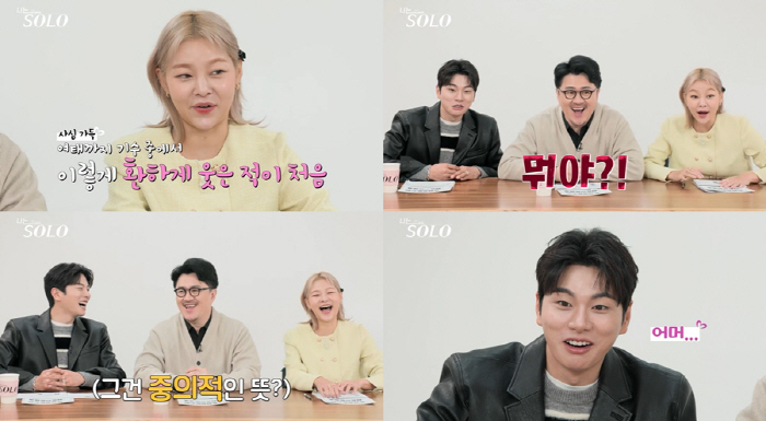 키 180cm에 이렇게 잘생겼는데…"27살까지 모솔" 대반전 13기 ('…