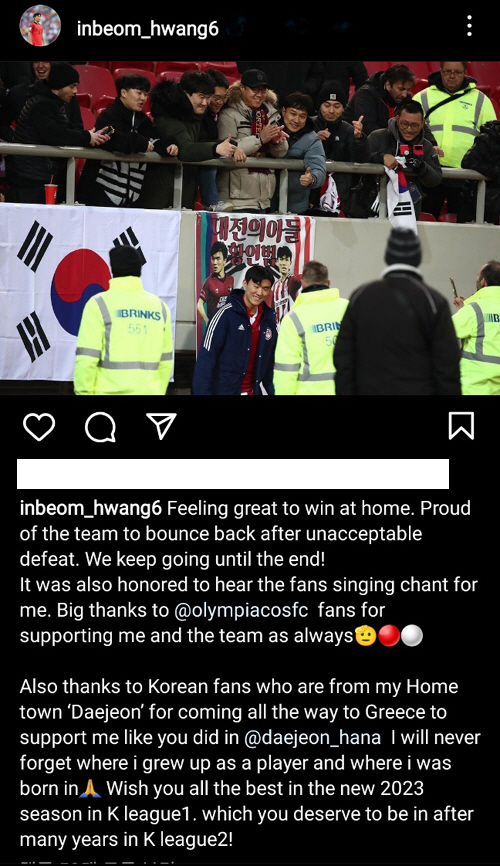 '대전의 아들'황인범이 전한 진심, "내가 나고 자란 대전 절대 잊지 않…