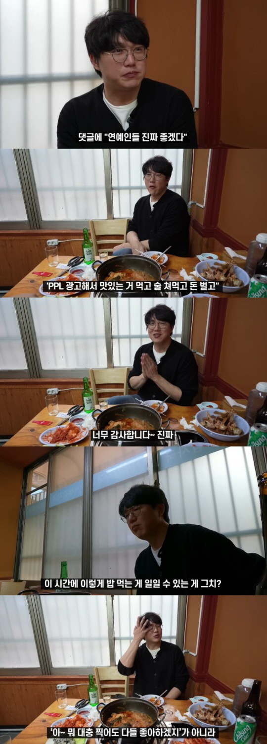 김구라 "연예인들 X먹으면서 돈 번다? 맞는 말" 인정 [종합]