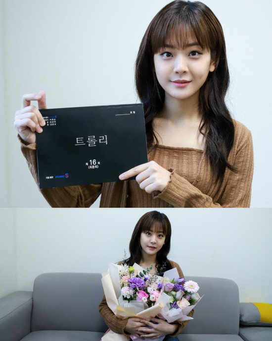 '트롤리' 정수빈, 애정 어린 종영 소감…"매순간 즐겁고 소중했다"