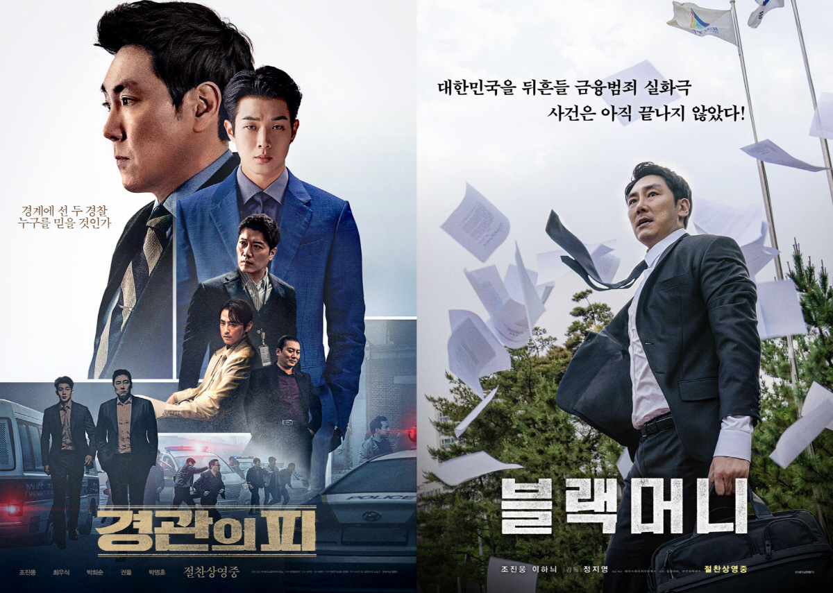 '생사람 잡을 뻔 한' 40대 배우 '음주운전' 오보...무고한 배우만 …