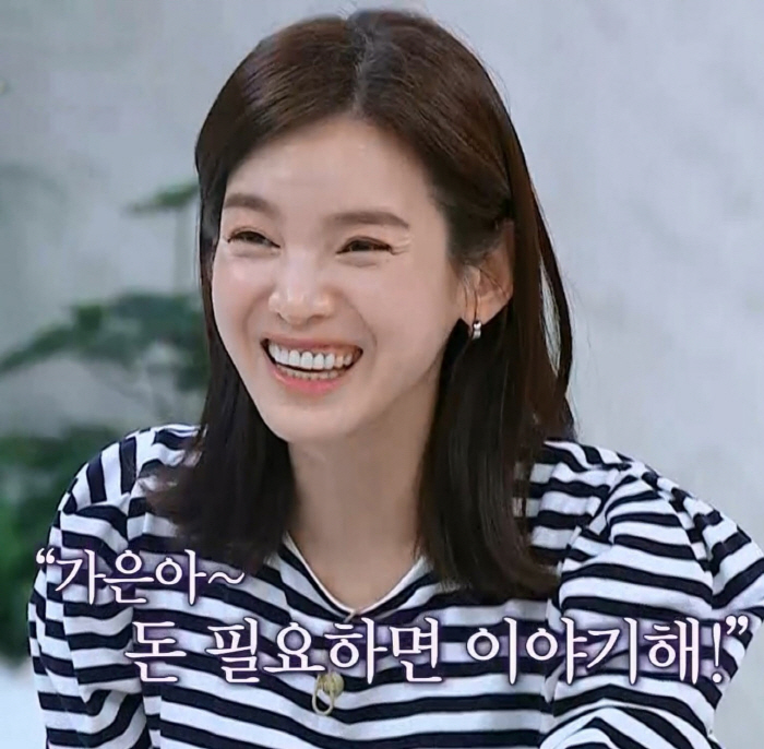 정가은, '132억 사기' 전남편과 이혼 후 "인생 별 볼일 없는 것 같…