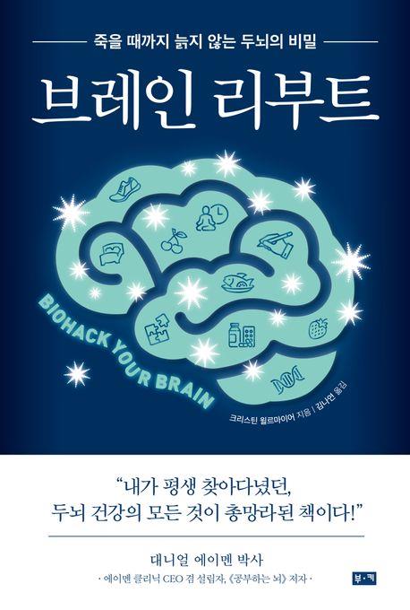 [부키 제공. 재판매 및 DB금지]