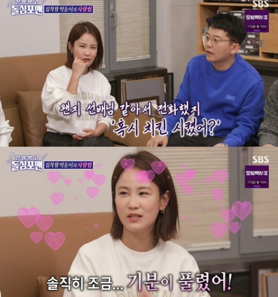 [SC리뷰] 김준호 "송중기는 우리의 꿈, ♥김지민 어머님 뵙고 왔다"(…