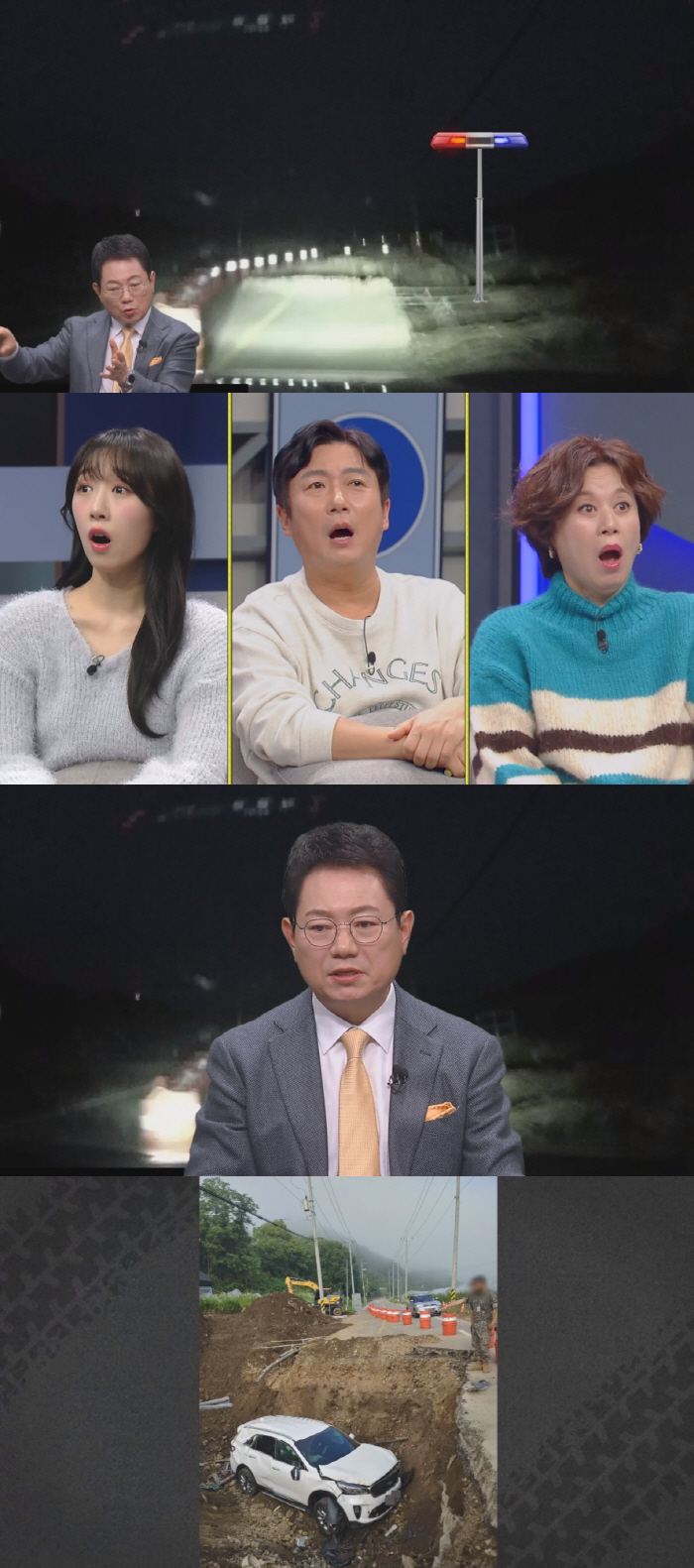 4m 구덩이 아래로 추락→방호벽도 안전시설도無…시공업체 뻔뻔태도 일관 '…