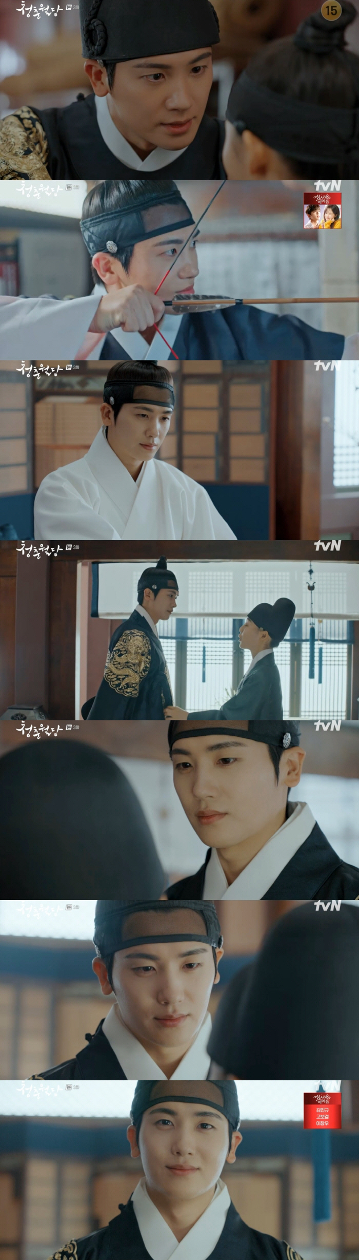 [SC이슈] '능금♥'이 이렇게 설릴 일? '청춘월담' 박형식, 서사 그…