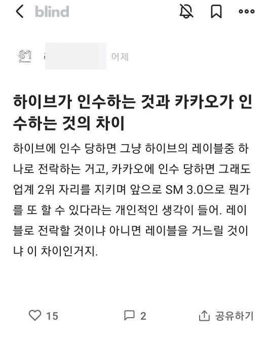 "SM 정체성 지켜주세요"…샤이니 키→85% 직원의 절박한 외침[SC초점…